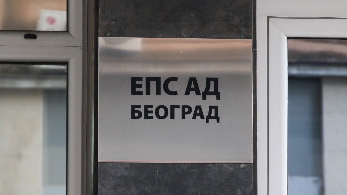 EPS najuspešniji u 2024.